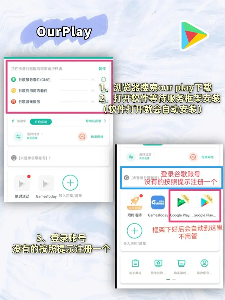 AOA体育网页登录版下载截图1